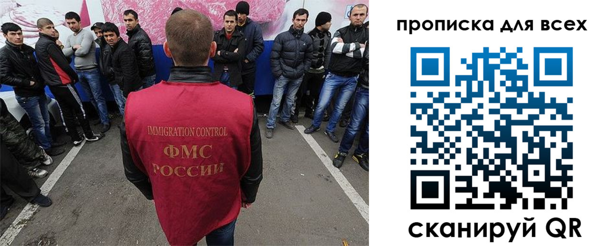 временная регистрация адрес в Канске