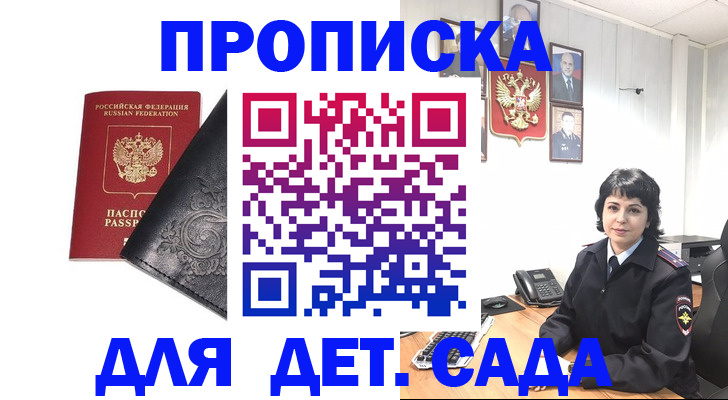 форма 3 в Канске